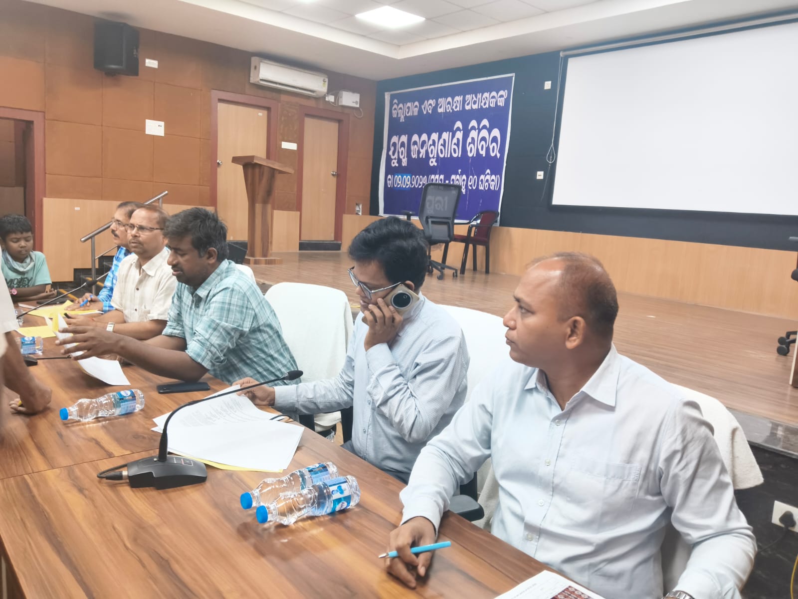 You are currently viewing ଜିଲ୍ଲା ସ୍ତରୀୟ ଅଭିଯୋଗ ଶୁଣାଣୀ ଅନୁଷ୍ଠିତ
