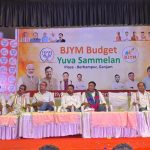 Read more about the article विकसित भारत का यह बजट युवाओं को आत्मनिर्भर और स्वावलंबी बनाएगा: