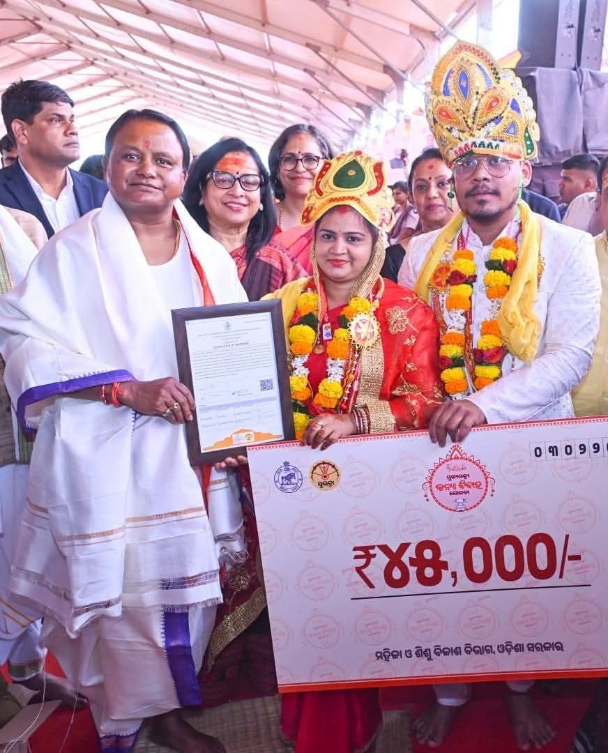 You are currently viewing ତାରା ତାରିଣୀ ପୀଠରୁ ଆରମ୍ଭ ହେଲା ମୁଖ୍ୟମନ୍ତ୍ରୀ କନ୍ୟା ଯୋଜନା କାର୍ଯ୍ୟକ୍ରମ|