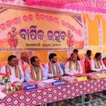 Read more about the article ଭାମଶ୍ୟାଳୀ ଉନ୍ନୀତ ଉଚ୍ଚ ବିଦ୍ୟାଳୟ ର ବାର୍ଷିକ ଉତ୍ସବସୁନ୍ଦର୍ ଜୀବନ ପାଇଁ ଶିକ୍ଷା ହିଁ ପ୍ରକୃତ ମାଧ୍ୟମ