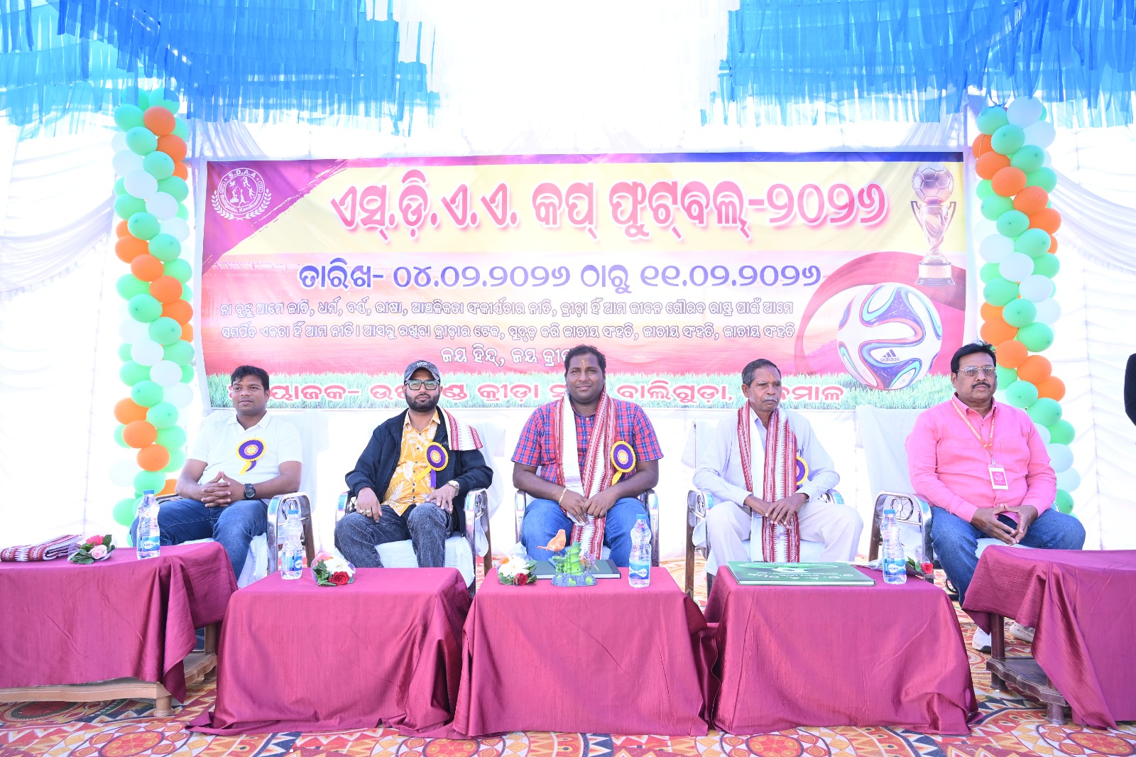 You are currently viewing ଉପଖଣ୍ଡ କ୍ରୀଡା ସଂଘ କପ : ରାଜ୍ୟ ସ୍ତରୀୟ ଫୁଟବଲ ଚମ୍ପିୟାନସିପ : ଦ୍ୱିତୀୟ କ୍ୱାଟର ଫାଇନାଲ ରେ ସୁନ୍ଦରଗଡ଼ ବିଜୟୀ