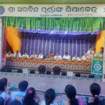 Read more about the article ଶ୍ରୀ ଅରବିନ୍ଦଙ୍କ  ଆଦର୍ଶରେ ଅନୁପ୍ରାଣିତ ହୋଇ ଉତ୍ତମ ନାଗରିକ ହୁଅ 