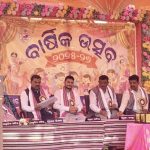 Read more about the article ପାଙ୍ଗିଡି ସରକାରୀ ଉଚ୍ଚ ପ୍ରାଥମିକ ବିଦ୍ୟାଳୟର ୭୦ତମ ବାର୍ଷିକ ଉତ୍ସବ