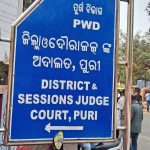 Read more about the article ପୁରୀ କୋର୍ଟକୁ ବୋମା ପକାଇ ଉଡାଇ ଦେବାକୁ ଧମକପୋଲିସ ଯାଞ୍ଚ ପରେ କୋର୍ଟ କାର୍ଯ୍ଯ ସ୍ବାଭାବିକ
