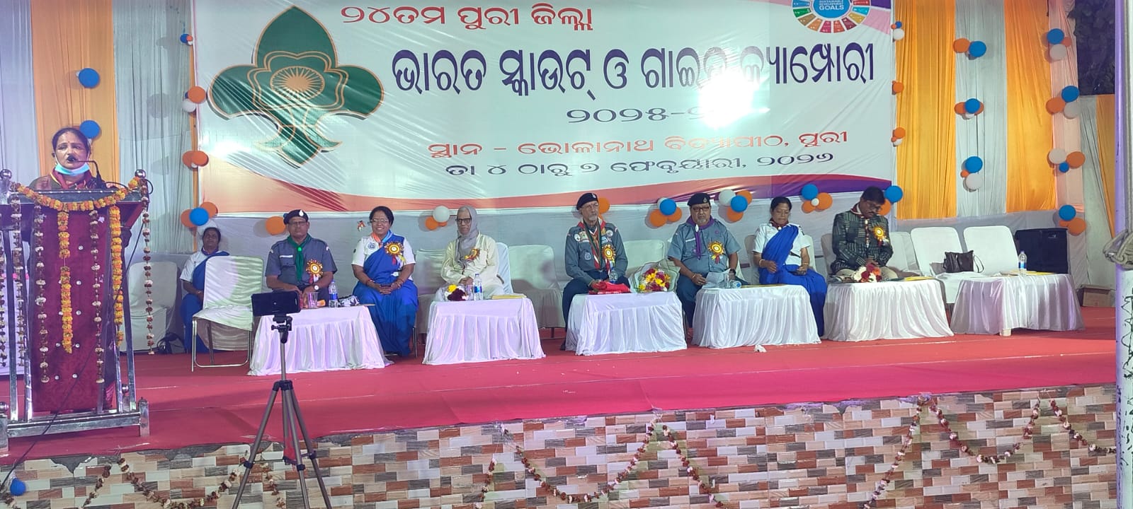 You are currently viewing ଜିଲ୍ଲାସ୍ତରୀୟ ସ୍କାଉଟ୍ସ ଓ ଗାଇଡ୍ସ ଶିବିର ଉଦଯାପିତ