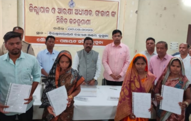 You are currently viewing ବୁଗୁଡ଼ା ରେ ଜିଲ୍ଲାସ୍ତରୀୟ ଅଭିଯୋଗ ଶୁଣାଣି୧୦୪ ଟି ଅଭିଯୋଗ ଗ୍ରହଣ , ୧୫ଟିର ତତକ୍ଷଣାତ୍ ସମାଧାନ
