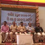 Read more about the article ପିଏମଶ୍ରୀ ସରକାରୀ ଉଚ୍ଚ ବିଦ୍ୟାଳୟ ରେ ବାର୍ଷିକ ଉତ୍ସବ