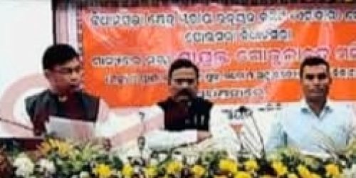 ବିଧାନସଭା କ୍ଷେତ୍ରସ୍ତରୀୟ ଉନ୍ନୟନ କମିଟି ବୈଠକନୂଆ ଢାଞ୍ଚା ରେ ଟୁରିଜମ୍ କରିଡ଼ର ର ବିକାଶ