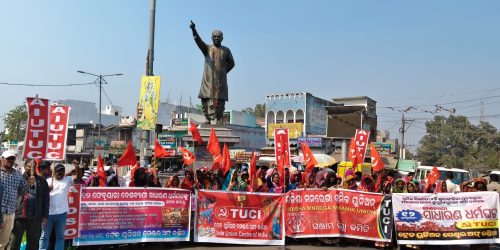 ଟିୟୁସିଆଇ ନେତୃତ୍ୱରେ ଧର୍ମଘଟ କୁ ସଫଳ କରିବା ପାଇଁ ଓହ୍ଲାଇଲେ ଶହଶହ ଶ୍ରମିକ