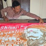 Read more about the article ଶିବାଜୀ ଜୟନ୍ତୀରେ ସ୍ଯାଣ୍ଡ ଆନିମେସନ