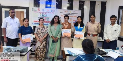 ବୁଗୁଡା ଆଇସିଡିଏସ ପକ୍ଷରୁ ସାଇବର ସୁରକ୍ଷା ସଚେତନତା କର୍ମଶାଳା