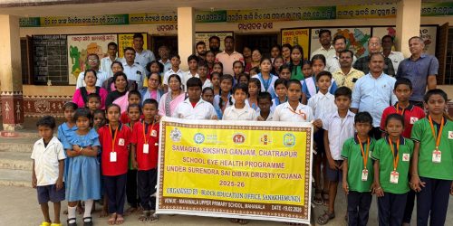 ମହାନଳା ଉପ୍ରା ବିଦ୍ୟାଳୟରେ ଚକ୍ଷୁ ସ୍ୱାସ୍ଥ୍ୟ ଚିକିତ୍ସା ଶିବିର