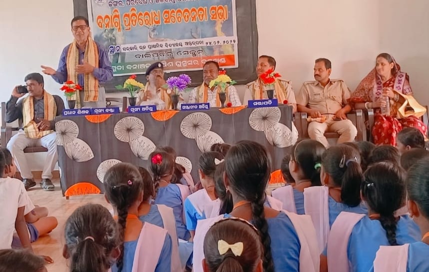 You are currently viewing ଅନ୍ତରପଡାରେ ବନାଗ୍ନି ପ୍ରତିରୋଧ ସଚେତନତା କାର୍ଯ୍ୟକ୍ରମ
