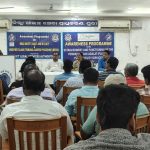 Read more about the article ଜାତୀୟ ପତାକା ବ୍ୟବହାର ନିର୍ଦ୍ଦେଶନାମା