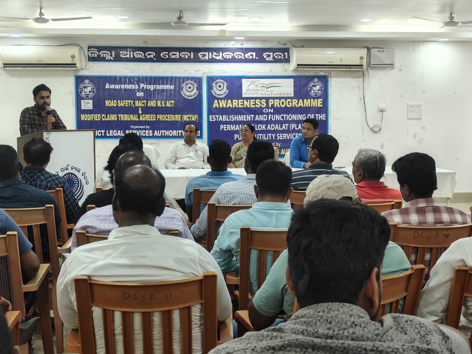 You are currently viewing ଜାତୀୟ ପତାକା ବ୍ୟବହାର ନିର୍ଦ୍ଦେଶନାମା