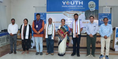 ବ୍ରହ୍ମପୁର ବିଶ୍ଵବିଦ୍ୟାଳୟରେ ବିକଶିତ ଭାରତ ଯୁବ ସଂସଦ କାର୍ଯ୍ୟକ୍ରମ