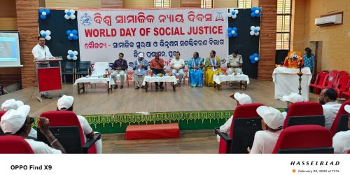 ପୁରୀ ରେ ବିଶ୍ବ ସାମାଜିକ ନ୍ୟାୟ ଦିବସ ପାଳିତ