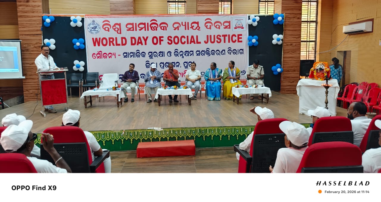 You are currently viewing ପୁରୀ ରେ ବିଶ୍ବ ସାମାଜିକ ନ୍ୟାୟ ଦିବସ ପାଳିତ
