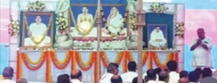 You are currently viewing ଠାକୁର ଅନୁକୂଳ ଚନ୍ଦ୍ର ଙ୍କ ଜନ୍ମ ମହୋତ୍ସବ ମହାସମାରୋହ ରେ ପାଳିତ
