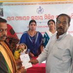 Read more about the article ଚିରିକିପଡା ଶାସନ ପଞ୍ଚାୟତ ସ୍ତରୀୟ ମିଳିତ ଜନଶୁଣାଣି ।