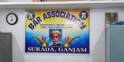 ସୋରଡା ଓକିଲ ସଂଘ ନିର୍ବାଚନ, ୦୭ ଜଣ ପ୍ରାର୍ଥୀଙ୍କ ନାମାଙ୍କନ ଦାଖଲ