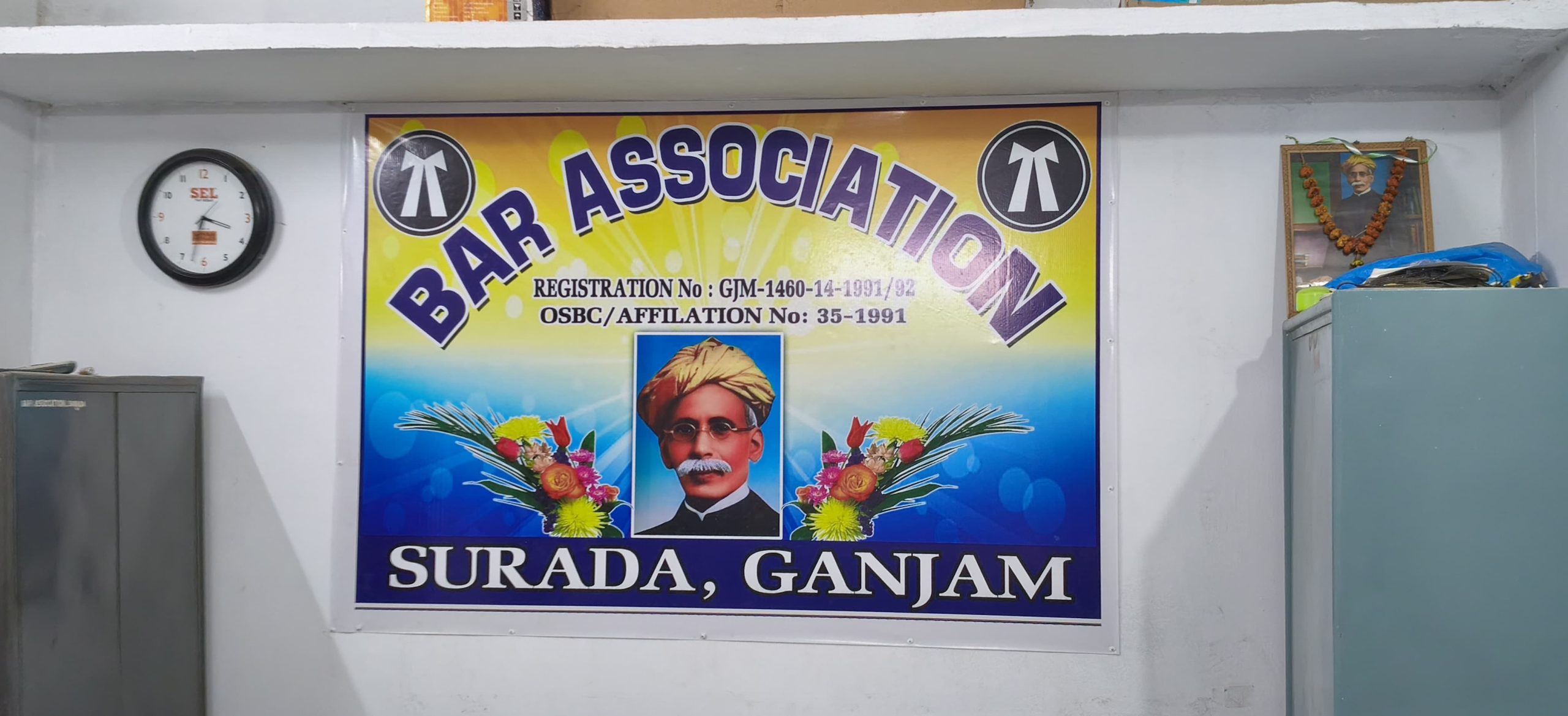 You are currently viewing ସୋରଡା ଓକିଲ ସଂଘ ନିର୍ବାଚନ, ୦୭ ଜଣ ପ୍ରାର୍ଥୀଙ୍କ ନାମାଙ୍କନ ଦାଖଲ