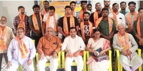 ବିଶ୍ୱ ହିନ୍ଦୁ ପରିଷଦ ଓ ବଜରଙ୍ଗ ଦଳର ଜିଲ୍ଲା ସ୍ତରୀୟ ସାଂଗଠନିକ ବୈଠକ ଅନୁଷ୍ଠିତ