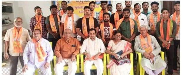 You are currently viewing ବିଶ୍ୱ ହିନ୍ଦୁ ପରିଷଦ ଓ ବଜରଙ୍ଗ ଦଳର ଜିଲ୍ଲା ସ୍ତରୀୟ ସାଂଗଠନିକ ବୈଠକ ଅନୁଷ୍ଠିତ