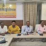 Read more about the article ଓଡିଶା ଦିବସ ପ୍ରସ୍ତୁତି ବୈଠକ ଅନୁଷ୍ଠିତ