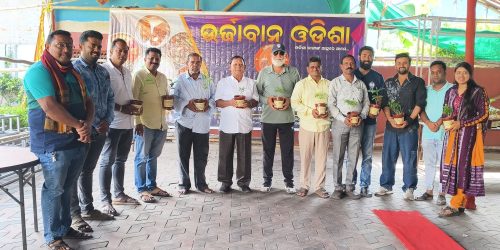 ଉର୍ଜାବାନ ଓଡିଶା ଟ୍ରଷ୍ଟ ତରଫରୁ ପଖାଳ ଦିବସ ପାଳନ..