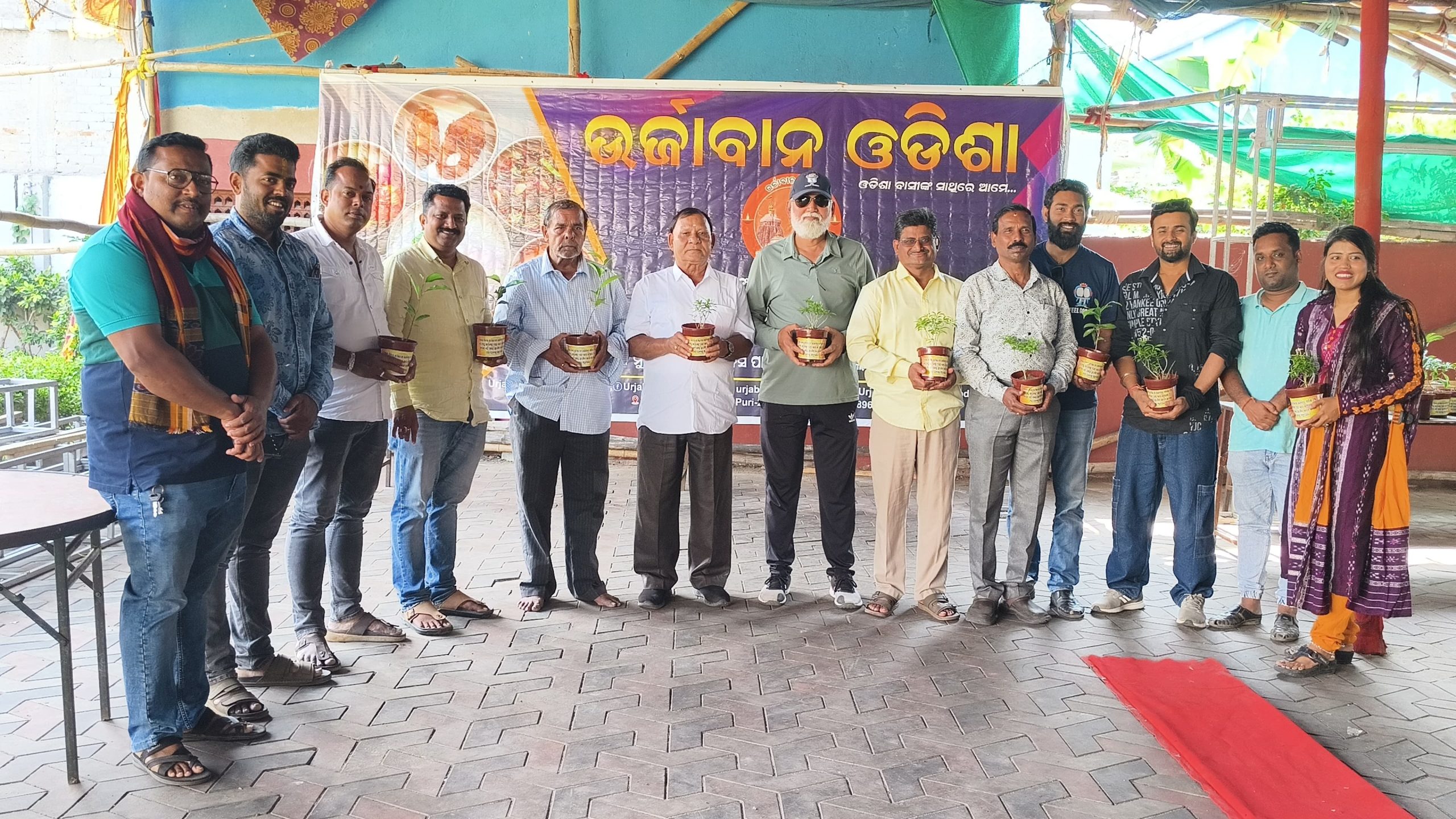 You are currently viewing ଉର୍ଜାବାନ ଓଡିଶା ଟ୍ରଷ୍ଟ ତରଫରୁ ପଖାଳ ଦିବସ ପାଳନ..
