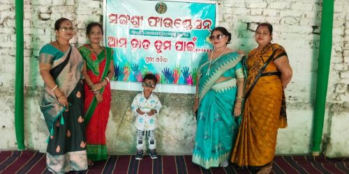 ସଙ୍ଗଶ୍ରୀ ଫାଉଣ୍ଡେସନ ଟ୍ରଷ୍ଟ ପକ୍ଷରୁ ବିଶ୍ୱ ପଖାଳ ଦିବସ ପାଳିତଓଡ଼ିଆ ପଖାଳ କୁ ଜି. ଆଇ ଟ୍ୟାଗ କରାଯାଉ