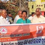 Read more about the article ବେନାମୀ ମହାରଣା ସଂଘର ଛତ୍ରଭଙ୍ଗପୋଲିସ ବନ୍ଦ କଲା ବୈଠକ