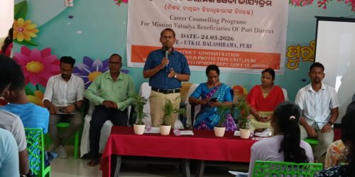 ପୁରୀରେ ବୃତ୍ତି ଭିତ୍ତିକ ପରାମର୍ଶ ଓ ଅଭିଭାବକଙ୍କ ଦାୟିତ୍ୱ ଶୀର୍ଷକ କର୍ମଶାଳା