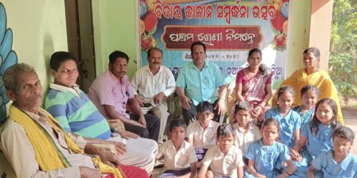 ନୂଆସାହି ସରକାରୀ ପ୍ରାଥମିକ ବିଦ୍ୟାଳୟରେ ବିଦାୟ କାଳୀନ ସମ୍ବର୍ଦ୍ଧନା ଉତ୍ସବ