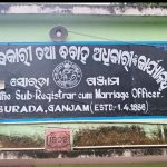 Read more about the article ୩୦ ବର୍ଷ ପୂର୍ବରୁ ମୃତ ବ୍ୟକ୍ତି ଙ୍କ ନାଁ ରେ ଜାଲ ଆଧାର କାର୍ଡ ସହ ଦସ୍ତଖତ କରି ଜମି ବିକ୍ରି |
