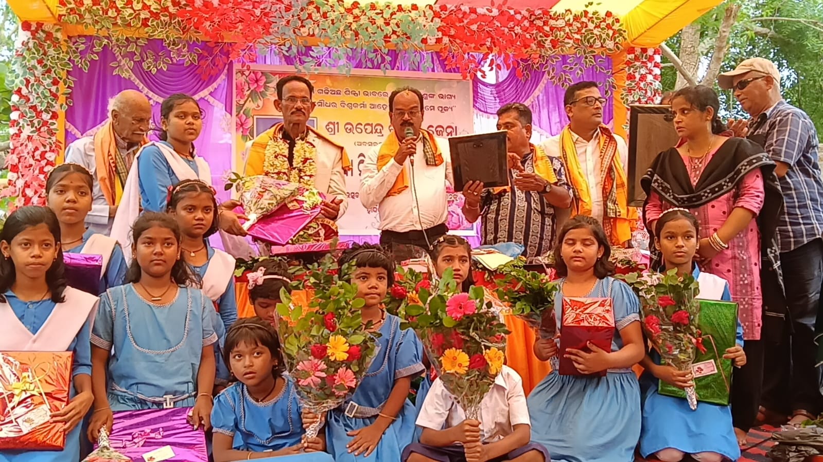 You are currently viewing ଅବସରପ୍ରାପ୍ତ ପ୍ରଧାନଶିକ୍ଷକଙ୍କ ସେବା ନିବୃତ୍ତି ସମ୍ବର୍ଦ୍ଧନା ଉତ୍ସବ…