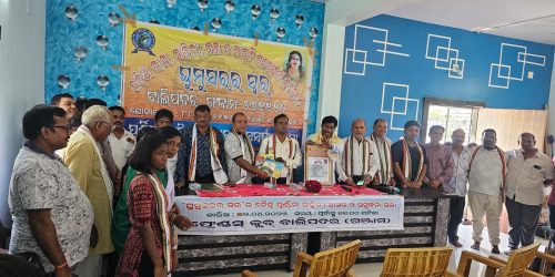 “ଘୁମୁସର ର ସ୍ବର”ର ୧୬୦ତମ ସାହିତ୍ୟ ଆଲୋଚନା ଚକ୍ରରେକବି ଡାକ୍ତର ରାଜେନ୍ଦ୍ର କୁମାର ବେହରା ସମ୍ବର୍ଦ୍ଧିତ