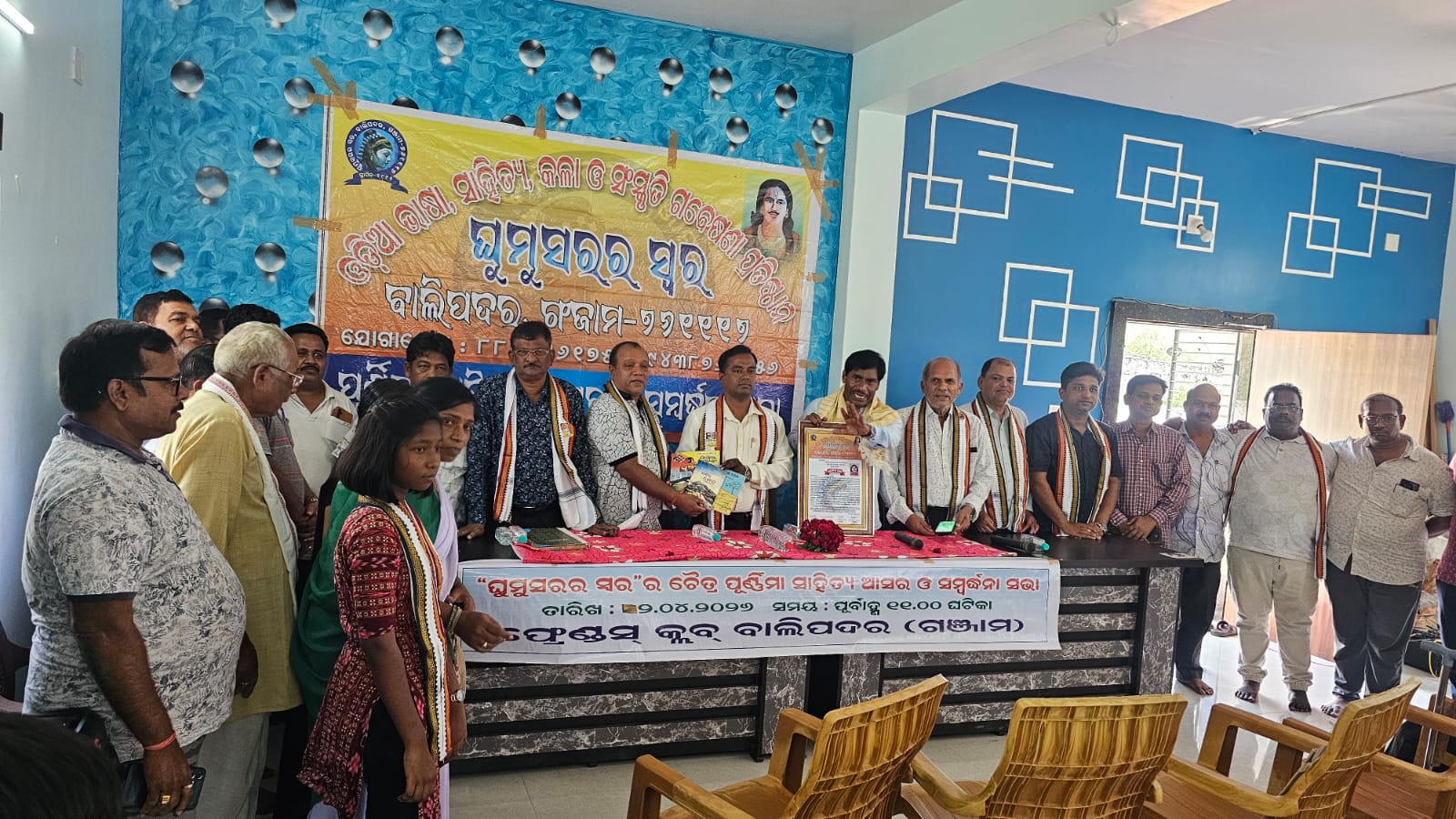 You are currently viewing “ଘୁମୁସର ର ସ୍ବର”ର ୧୬୦ତମ ସାହିତ୍ୟ ଆଲୋଚନା ଚକ୍ରରେକବି ଡାକ୍ତର ରାଜେନ୍ଦ୍ର କୁମାର ବେହରା ସମ୍ବର୍ଦ୍ଧିତ