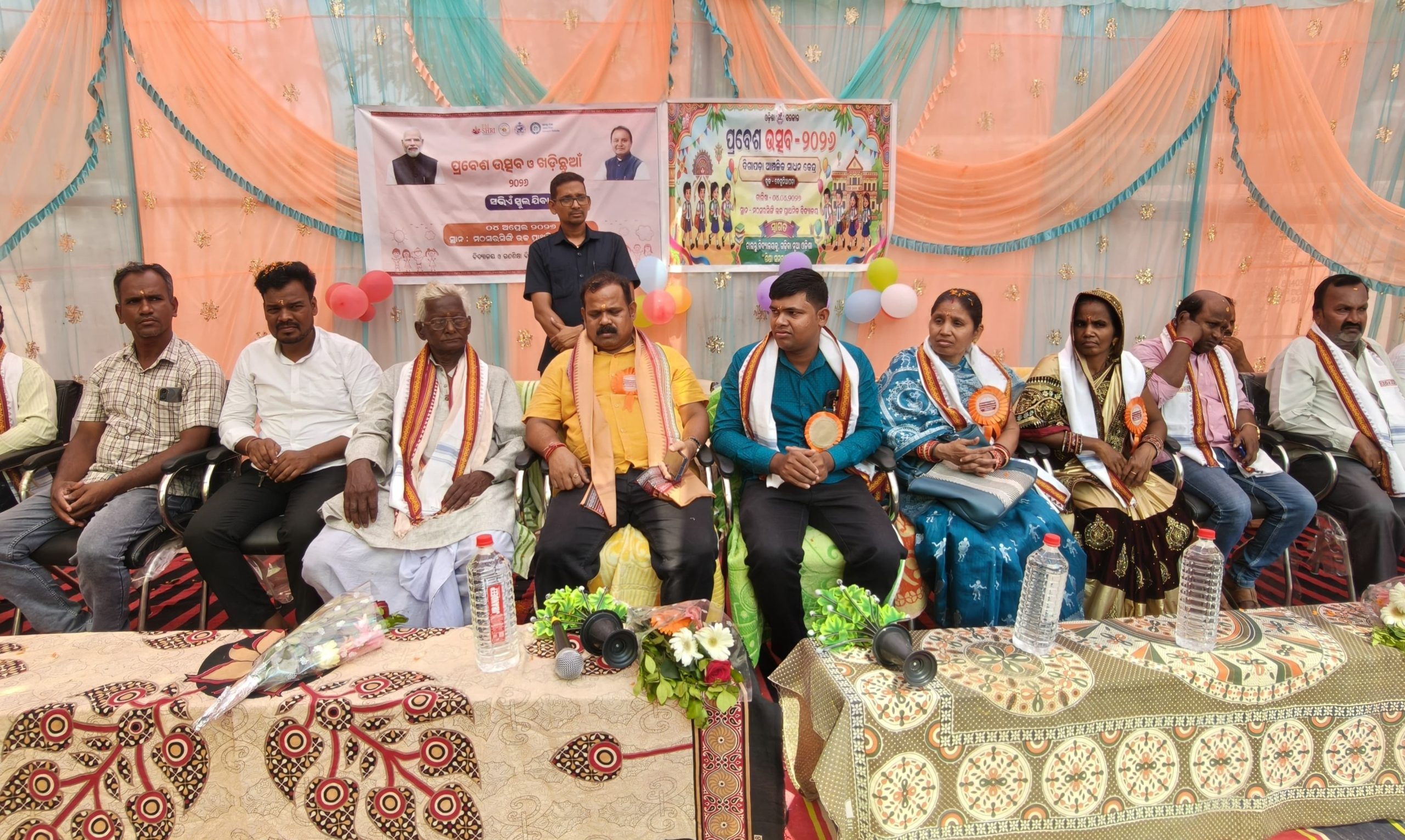 You are currently viewing ଖଡ଼ି ଛୁଆଁ ଓ ପ୍ରବେଶ ଉତ୍ସବ ଯୋଗ ଦେଲେ  ବିଧାୟକ