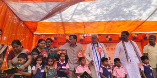 ଜିଲ୍ଳାସ୍ତରୀୟ ପ୍ରବେଶ ଉତ୍ସବ ଓ ଖଡିଛୁଆଁ କାର୍ଯ୍ଯକ୍ରମର ଶୁଭାରମ୍ଭ