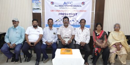 ଏପ୍ରିଲ ୧୧ ଓ ୧୨ରେ ଅଲଇଣ୍ଡିଆ ଥିଏଟରକାଉନସିଲର ପଞ୍ଚମ ରାଷ୍ଟ୍ରୀୟ ଅଧିବେଶନ