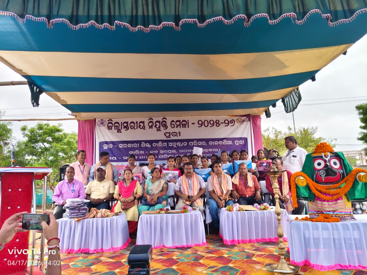 You are currently viewing ପୁରୀ ଜିଲ୍ଲା ସ୍ତରୀୟ ନିଯୁକ୍ତି ମେଳା ଅନୁଷ୍ଠିତ