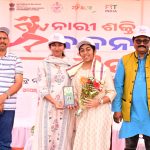 Read more about the article ନାରୀ ଶକ୍ତି ବନ୍ଦନ ଦୌଡ ଅନୁଷ୍ଠିତ।