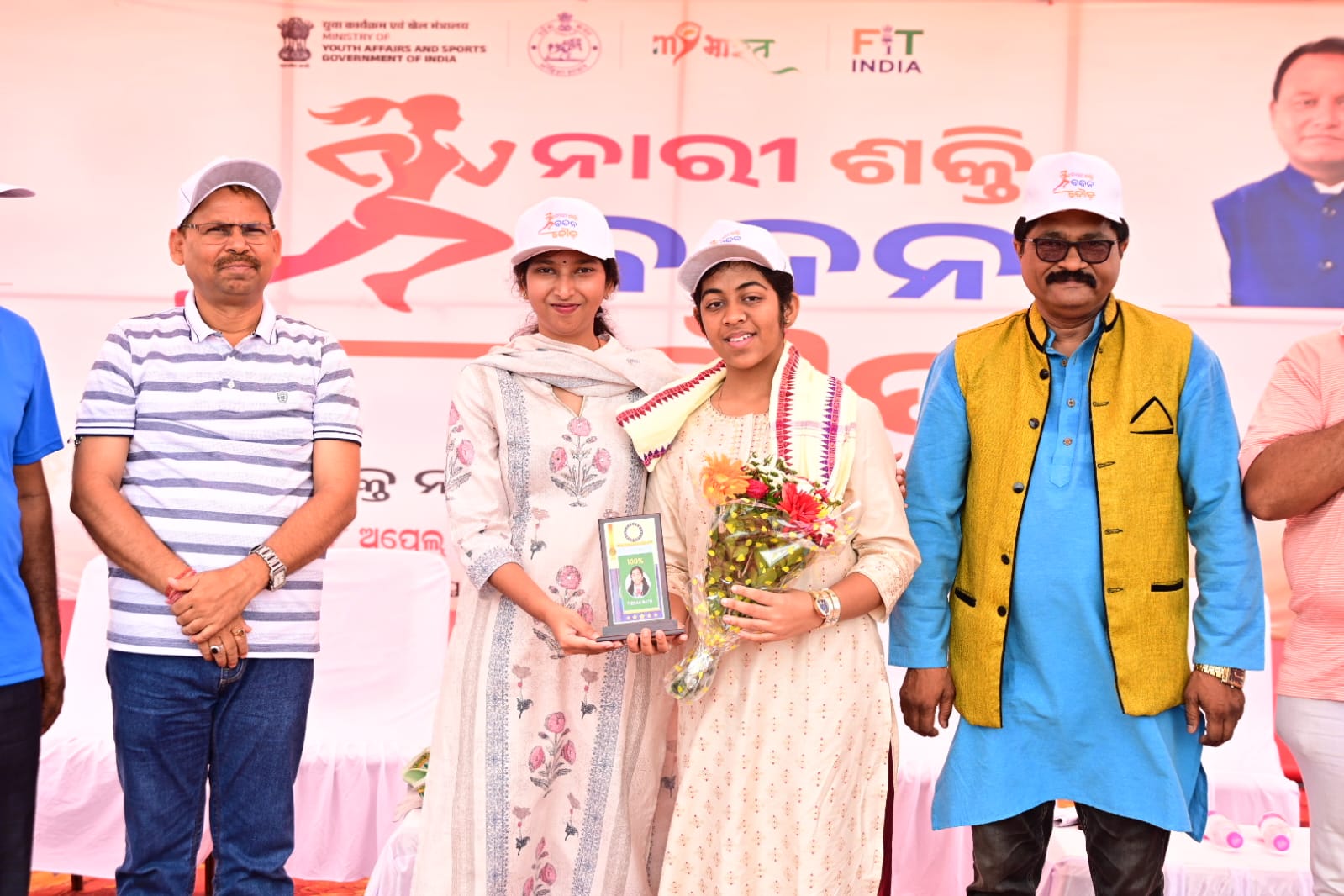 You are currently viewing ନାରୀ ଶକ୍ତି ବନ୍ଦନ ଦୌଡ ଅନୁଷ୍ଠିତ।