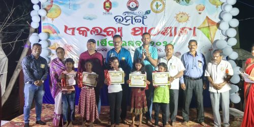 ଏକ ଲବ୍ୟ ପାଠଶାଳାର ପଞ୍ଚମ ବାର୍ଷିକ ଉତ୍ସବ “ଉମଙ୍ଗ'”