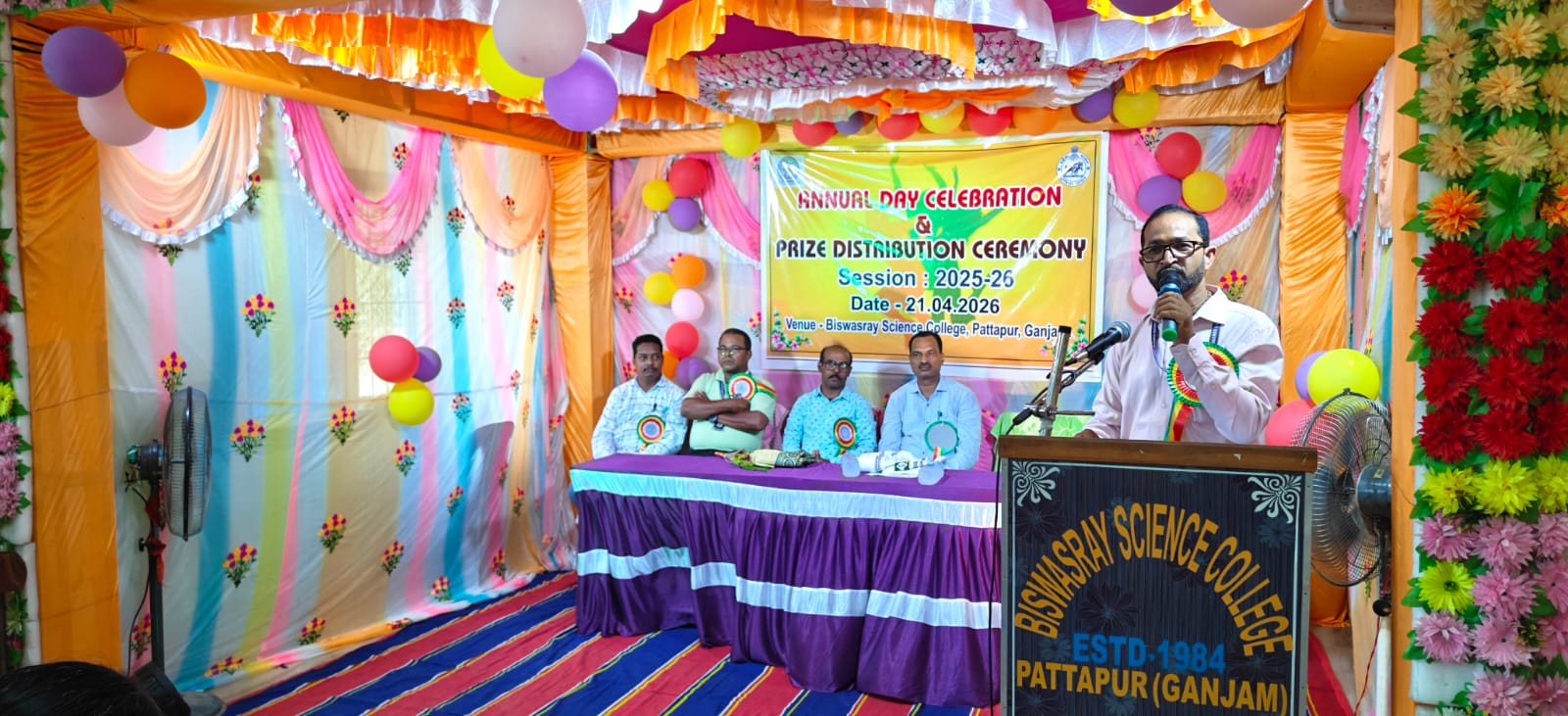 You are currently viewing ପାଟପୁର କଲେଜ ରେ ବାର୍ଷିକ ଉତ୍ସବ ଅନୁଷ୍ଠିତ