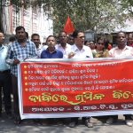 Read more about the article ଶ୍ରମ କୋଡ ପ୍ରତ୍ଯାହାର ଦାବିରେ ସିଟୁର ବିକ୍ଷୋଭ