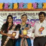 Read more about the article ଋଷିକୂଲ୍ୟା ସ୍ନାତକ ମହାବିଦ୍ୟାଳୟ ରେ ବାର୍ଷିକ ଉତ୍ସବ