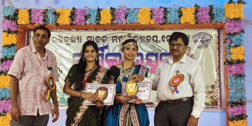 ଋଷିକୂଲ୍ୟା ସ୍ନାତକ ମହାବିଦ୍ୟାଳୟ ରେ ବାର୍ଷିକ ଉତ୍ସବ